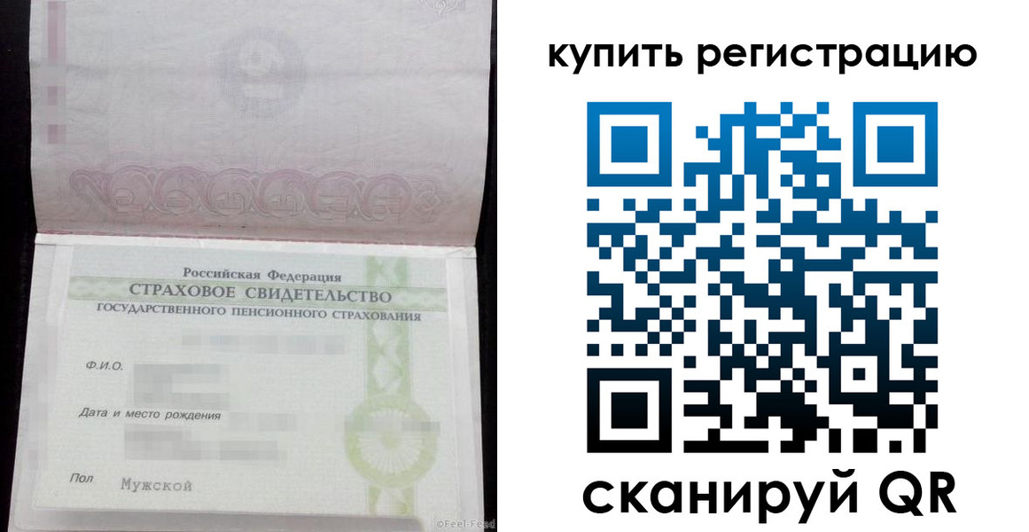 временная регистрация законно в Нефтеюганске