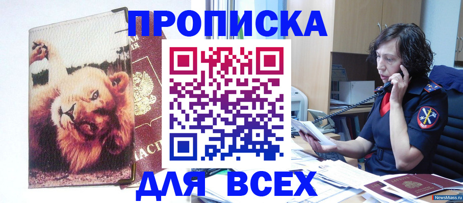 миграционный учет в Нефтеюганске