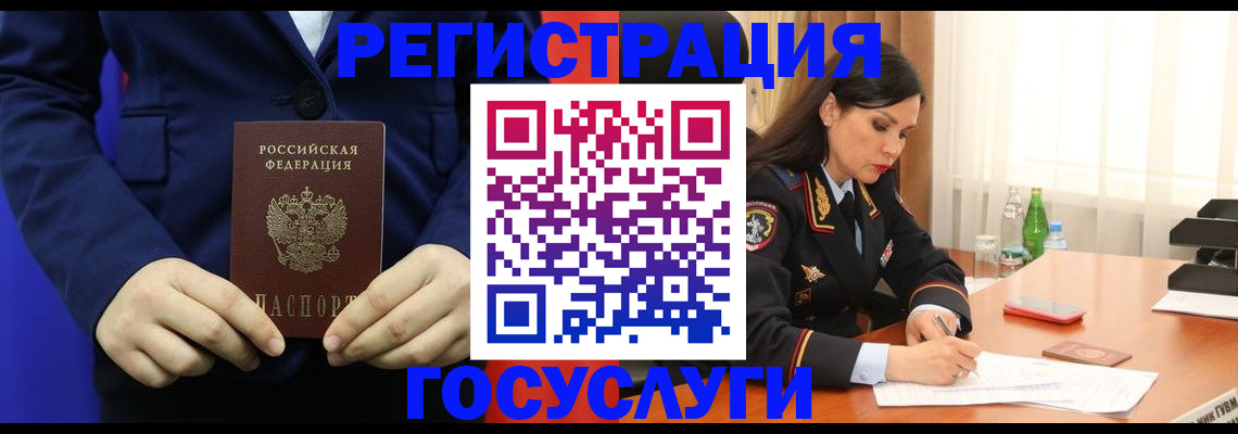 временная регистрация законно в Нефтеюганске